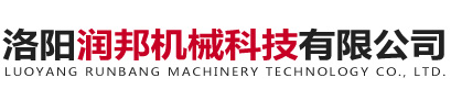 洛陽古城機械有限公司